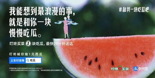 娱乐吃瓜常用文案图片,吃瓜群众必备的幕后花絮大汇总