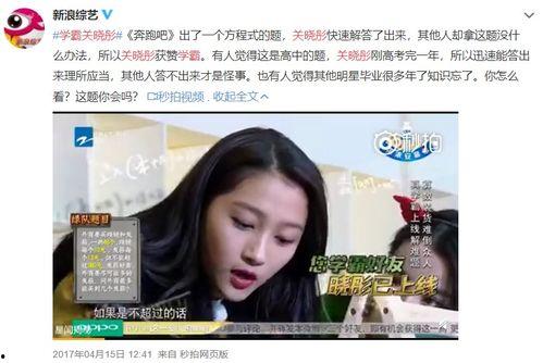 吃瓜娱乐圈免费阅读