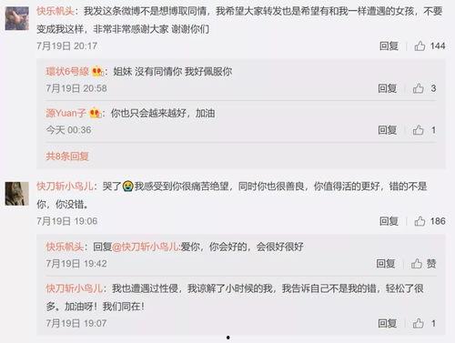 娱乐吃瓜问答